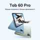 Планшет Blackview Tab 60 Pro 10.1 HD+ 8/128GB LTE Algae Green (6931548318422) - изображение 6
