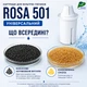 Картридж для фільтрів-глечиків ROSA 501 універсальний - зображення 4