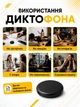 Мини диктофон с голосовой активацией записи на 32 ГБ с магнитом для крепления до 400 часов работы портативный цифровой карманный скрытый с записью разговоров встроенным микрофоном активацией звука - изображение 7
