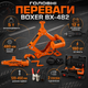 Электрический автомобильный домкрат BOXER BX-482 12V 5 т 180 Вт, подъемник для авто с питанием от прикуривателя - изображение 2