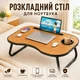 Столик мини AWS-W-019 Коричневый - изображение 1