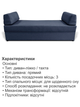 Диван-кровать Эпсилон 195×78 см, синий - изображение 5