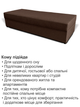 Диван-ліжко Епсилон 195 × 78 см, коричневий - зображення 7