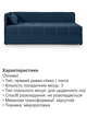 Диван-кровать Бета 198×80 см, синий - изображение 5
