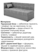 Диван-кровать Гамма 198×80 см, светло-серый - изображение 4