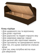 Диван-кровать Альфа 198×80 см, коричневый - изображение 7