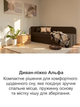 Диван-кровать Альфа 198×80 см, коричневый - изображение 8