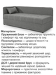 Диван-кровать Бета 198×80 см, серый - изображение 4