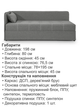 Диван-кровать Бета 198×80 см, серый - изображение 6