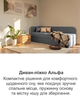 Диван-кровать Альфа 198×80 см, серый - изображение 8