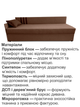 Диван-кровать Дельта 198×80 см, коричневый - изображение 4