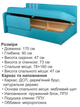 Диван Колібрі 170 × 90 см, синій - зображення 6