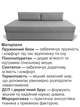 Диван-кровать Эпсилон 195×78 см, светло-серый - изображение 4