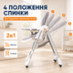 Детский стульчик для кормления 2в1 с шезлонгом, регулируемой спинкой на 4 положения, съемным столиком, 5-точечными ремнями и колесами, складной - изображение 2
