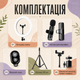 Комплект света и звука для блогера 5в1, кольцевая LED-лампа, штатив, петличный микрофон и Bluetooth-пульт для смартфона - изображение 2