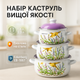 Комплект кастрюль из эмалированной стали Edenberg EB-1887 с крышками 6 предметов - изображение 1