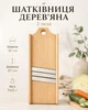 Шинковка деревянная для капусты на 3 ножа 47х18 см, ручная овощерезка из бука - изображение 3