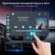 Бездротовий Адаптер 2в1 Boomer для Apple CarPlay та Android Auto - изображение 4