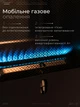 Газовый обогреватель TMC Admiral Blue Belle 4200 Вт, до 60 м², с газовым баллоном EVAS 27,2 л, с редуктором и шлангом, модулирующий термостат - изображение 2