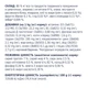 Вологий корм для собак Club 4 Paws для малих порід з ягням у соусі 100 г (4820215363464) (24 шт) - зображення 3
