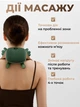 Масажер для шиї плечей електричний шиацу 3D бездротовий акумуляторний з інфрачервоним підігрівом антистрес безшумний портативний біонічний з імітацією рук масажиста глибоке розминання для масажу спини попереку рук ніг USB зарядка зелений - зображення 3