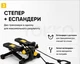 Степпер наклонный с эспандером и монитором Sport Step XTRX 100 Тренажер мини степпер с эспандерами - изображение 3