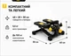Степпер наклонный с эспандером и монитором Sport Step XTRX 100 Тренажер мини степпер с эспандерами - изображение 7