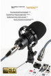 Мікрофонний кабель IMPETO IMP-2226 XLR Male - XLR Female 2 м - зображення 3