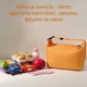 Ланчбег сумка для їжі обіду з ручкою карабіном Click помаранчева (LB-233153) - зображення 5