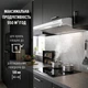 Вытяжка плоская Perfelli PL 5144 W LED - изображение 9