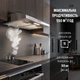 Витяжка плоска PERFELLI CLIO 5 DM INOX - зображення 10