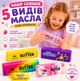 Набір сквішів "Масло" 5 шт ароматизовані антистрес іграшки м'які брусочки - изображение 5