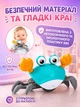 Интерактивная игрушка Танцующий краб A1 Smart Crab G2 с музыкой и обходом препятствий аккумуляторная желтая - изображение 9
