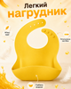 Детская силиконовая посуда для первого прикорма набор детской посуды 10 предметов на присосках слюнявчик ложка вилка поильник трубочка для питья и кормления ребенка малышей безопасная без BPA гипоаллергенная экологичная из пищевого силикона и дерева - изображение 6