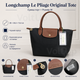 Сумка-тоут Longchamp Le Pliage Original Tote черная размер M - женская с коричневыми ручками 28×26,5×15,5 см - изображение 1
