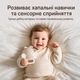 Детский подарочный набор погремушек и прорезывателей | 9 предметов | От 3 месяцев - изображение 5