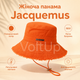 Женская панама Jacquemus оранжевая - летняя с мягким краем, бахромой и регулируемыми завязками - изображение 5