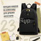 Чёрный рюкзак JORDAN Gold Logo Monogram Backpack Black с принтом 23, вместительный городской для работы и поездок - изображение 3