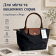 Сумка-тоут Longchamp Le Pliage черная размер L - большая женская с коричневыми ручками для города работы и путешествий - изображение 4