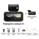 Відеореєстратор Xiaomi 70mai Dash Cam 4K A810 Lite + RC21 камера - комплект - изображение 2