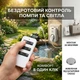 Дистанційна розетка з пультом Lemanso LM682 біла 16A 1250W радіорозетка перехідник з ДУ для керування освітленням водяним насосом та приладами - зображення 4