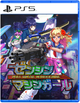 Gra PS5 Full Metal Schoolgirl (Blu-ray płyta) (4570005943153) - obraz 2