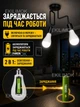 Аккумуляторная LED лампа 20W 6500K, лампочка аварийная с 2 аккумуляторами, до 5 часов работы при отключении света, цоколь E27, для дома, квартиры, дачи, офиса, гаража и кемпинга или при блэкауте - изображение 4