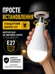 Аккумуляторная LED лампа 20W 6500K, лампочка аварийная с 2 аккумуляторами, до 5 часов работы при отключении света, цоколь E27, для дома, квартиры, дачи, офиса, гаража и кемпинга или при блэкауте - изображение 7