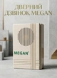 Дзвінок дверний MEGAN Canary Voice М-01 - зображення 1