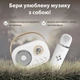 Колонка Ретро-Караоке C20 PLUS с беспроводным микрофоном Bluetooth, белый (343434356355353) - изображение 2