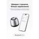 Акустическая система Vention Omni O11 Desktop Bluetooth Silver (NDCI0) (23609) - изображение 9