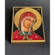 Маленькая писаная греческая икона Божией Матери 9×11,5 см - изображение 4