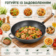 Сковорода WOK 32 см с антипригарным покрытием и деревянной ручкой 26X-287 - изображение 4
