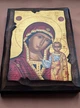 Писаная Казанская икона Божьей Матери 15,5×20,5 см - изображение 5